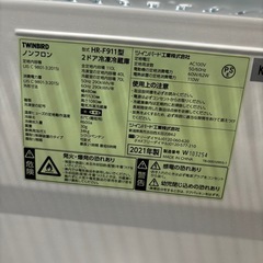 TWIN BIRD 2ドア 冷蔵庫の画像