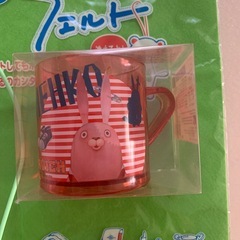 ウサビッチキレネンココップ
