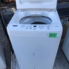 NO 633 🌈福岡市内配送設置無料✨🌈  YWMT45H1(アーバンホワイト) 全自動洗濯機 上開 洗濯4.5kgの画像