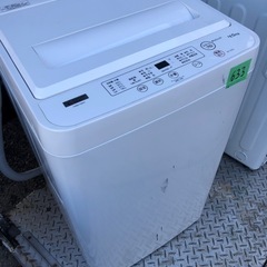 NO 633 🌈福岡市内配送設置無料✨🌈  YWMT45H1(アーバンホワイト) 全自動洗濯機 上開 洗濯4.5kgの画像