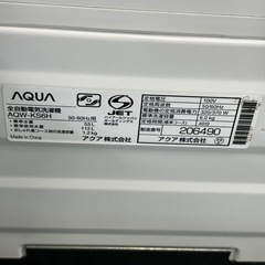 AQUA 全自動洗濯機 6.0kgの画像