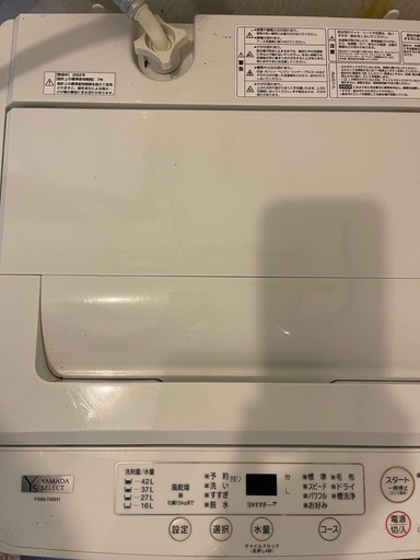 YAMADA SELECT 縦型洗濯機 YWM-T45H1