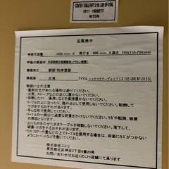 ジャンク　ニトリ昇降テーブルの画像