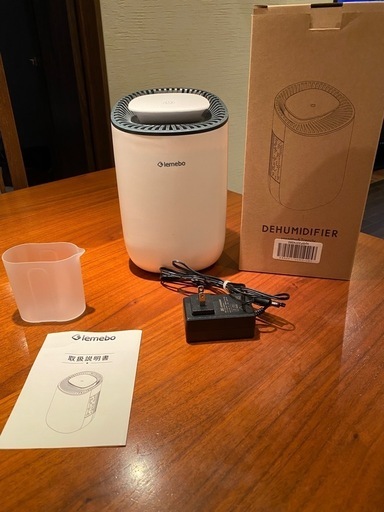除湿機