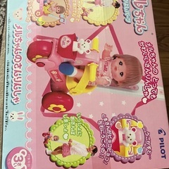 受渡者予定済幼児用知育おもちゃ　メルちゃんなかよしパーツの画像