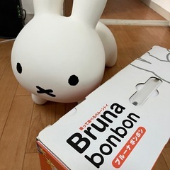 Bruna bonbon ブルーナボンボン