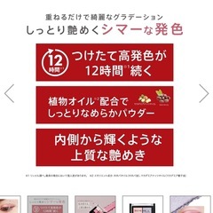 リンメル　ワンダー エバー アイシャドウ　アイシーラベンダーの画像
