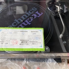 Technics ターンテーブル　DJ　オーディオテクニカ　SL...