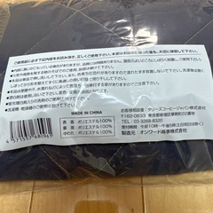 タリーズ　ブランケットの画像