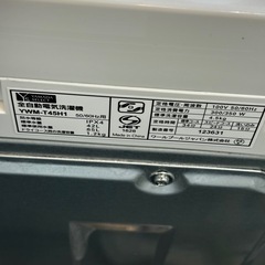 YAMADA SELECT 全自動洗濯機 4.5kgの画像