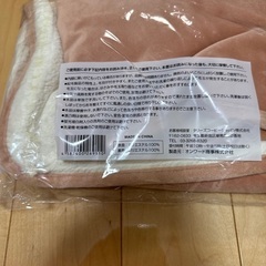 タリーズ　ブランケットの画像