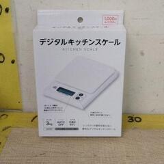 1030-142 デジタルキッチンスケール
