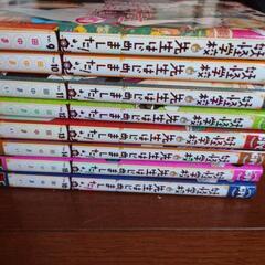 値下げしました。妖怪学校の先生はじめました　全巻1〜16巻の画像