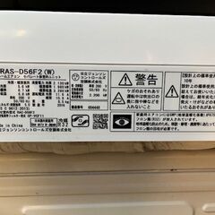 11月10日まで値下げ！日立ルームエアコン　5.6ｋｗ　18畳用　2016年製hide様専用PXG 0211 DUAL COREアイアンセット 7本