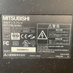 最終値下げ　三菱　液晶ディスプレイ の画像