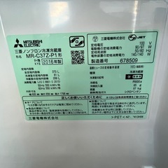 No.D0311三菱冷蔵庫16年370L 自動製氷3ドア左開きの画像