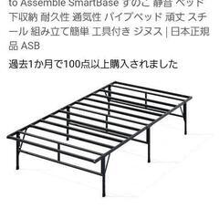 美品！使用歴2ヶ月のみのほぼ新品ベッド下広々のベッドフレーム！
