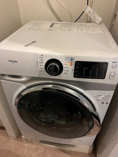 アイリスオーヤマHD71W 洗濯機\n