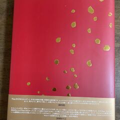 愛 -ワダアルコ Fate ART WORKS-の画像