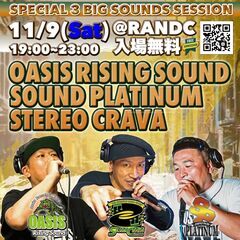 ”SPECIAL 3 SOUNDS SESSION”RANDCの...