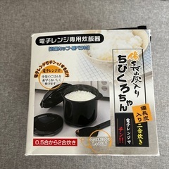 2合炊き