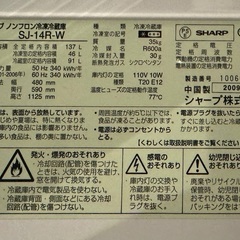 【無料で譲ります】