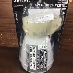 【964】トイレ･廊下･内玄関用LED灯 AGLED AC791SD