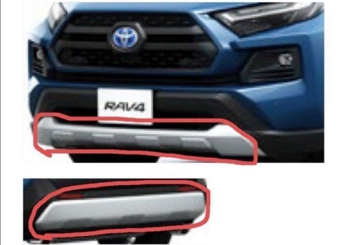 rav4アドベンチャーの純正スキッドプレート（新車外し）