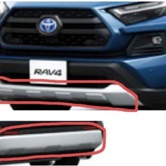 rav4アドベンチャーの純正スキッドプレート（新車外し）