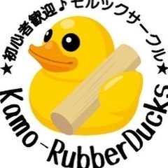 加茂市でモルックやってみませんか？ - メンバー募集