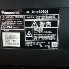 Panasonic TH-49D305の画像