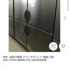 冷凍庫の画像