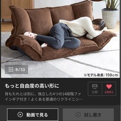 Lowya肉厚フロアソファの画像