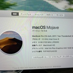 Apple MacBookpro 2017の画像