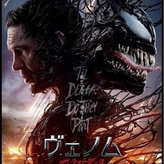 映画いきませんか？ - その他