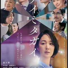 映画いきませんか？ - 小山市