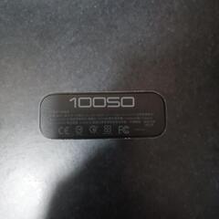 asusモバイルバッテリーの画像