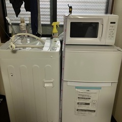 冷蔵庫、洗濯機、レンジまとめ