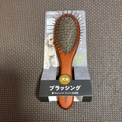 ドギーマン木製ブラッシングブラシS