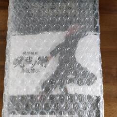 呪術廻戦　呪祓ノ術　虎杖悠仁2　フィギュアの画像