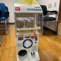ガチャポン機