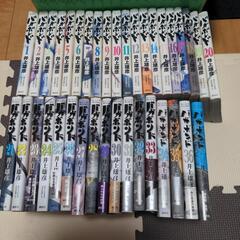 バカボンド　全巻セット
