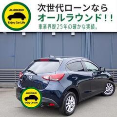 ⭐【保証人不要】USSコネクテッドローンで叶う理想の1台⭐関東限定✨
マツダ デミオ
XDディーゼル4WD （ダークブルー）SDナビ・バックカメラ・ETC・Bluetoothの画像
