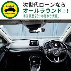 ⭐【保証人不要】USSコネクテッドローンで叶う理想の1台⭐関東限定✨
マツダ デミオ
XDディーゼル4WD （ダークブルー）SDナビ・バックカメラ・ETC・Bluetoothの画像