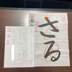 書道教室の画像