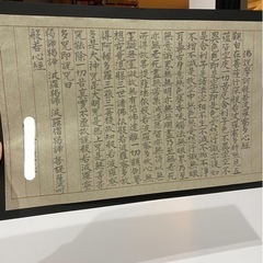 書道教室の画像
