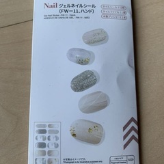 ネイルシール、ジェルネイルなど
の画像