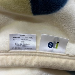 西川リビング　アクリル100% 毛布　日本製　140センチ× 200センチ　肌触り良いですの画像