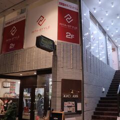 鹿児島のパーソナルジムならRITA-STYLE 鹿児島天文館店の画像