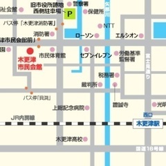 【フリマ出店者募集開始！】6/7・6/21・7/5・7/19(毎月第1・3土曜日)　きさらづ朝市フリーマーケット - フリーマーケット